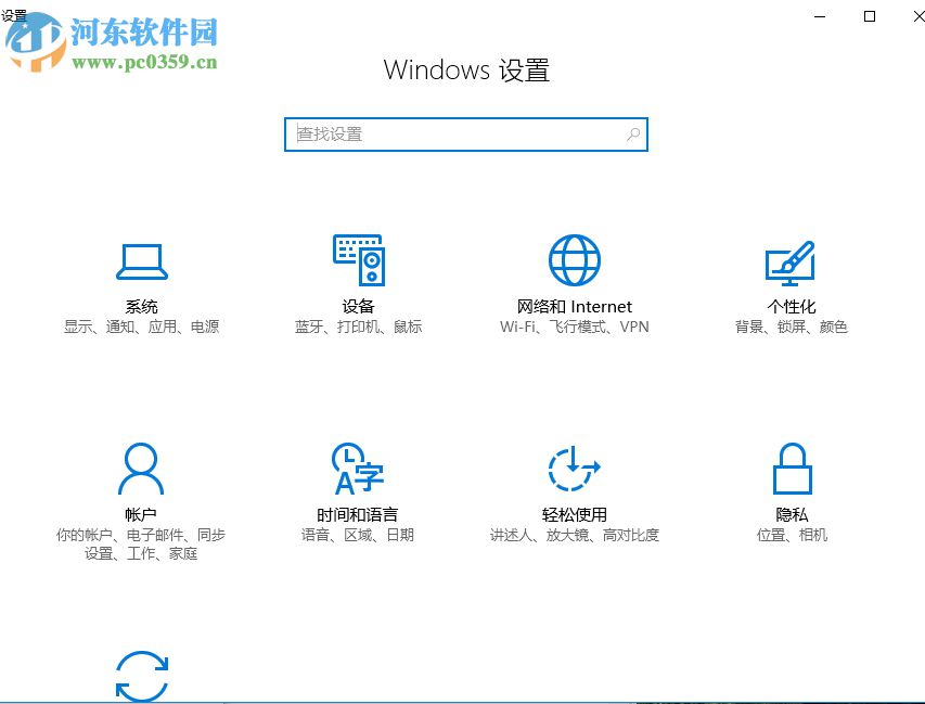 处理照片查看器打开图片缓慢的方法