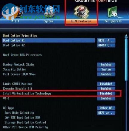 win10开启vt虚拟化技术的方法