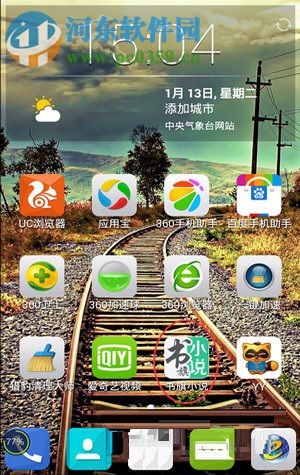 书旗小说app调整字体大小的操作方法