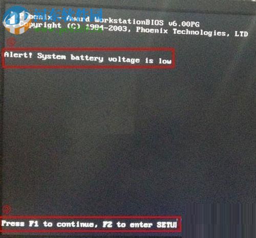 取消电脑开机需要按f1的方法
