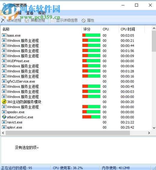 Glary Utilities 5的使用教程
