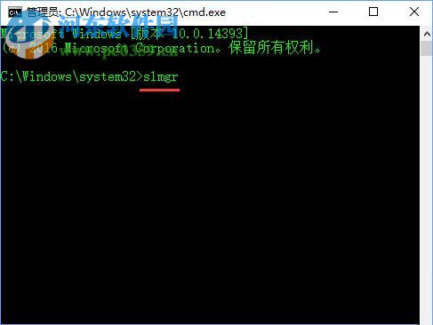 解决Win10专业版激活失败显示错误“0x80070005” 的方法