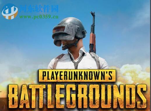 解决win10运行绝地求生吃鸡提示缺少xinput1_3.dll文件的方法