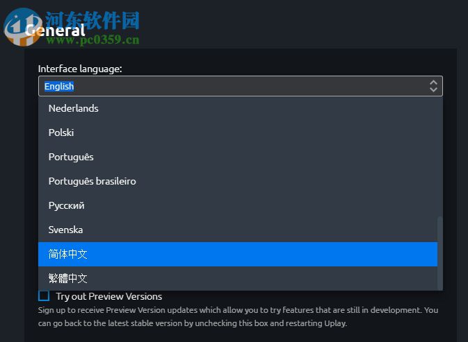 uplay将界面设置为中文的方法