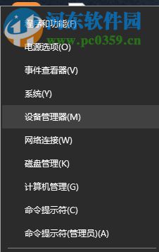 处理win10微软小娜提示“抱歉，我什么也听不见”的方法