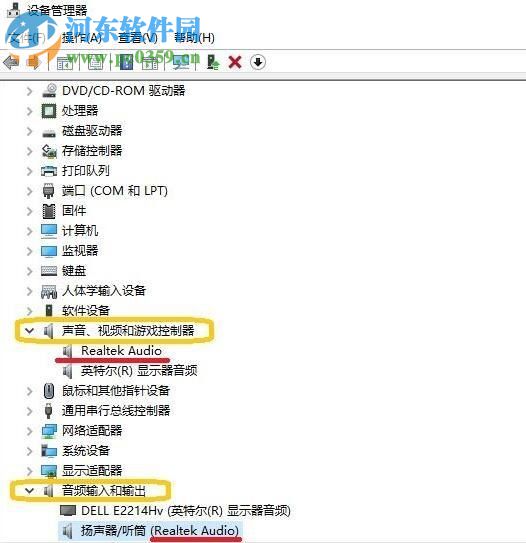 处理win10微软小娜提示“抱歉，我什么也听不见”的方法