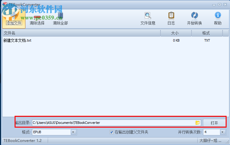 TEBookConverter使用教程