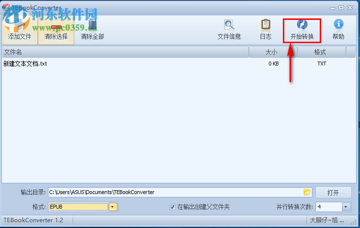 TEBookConverter使用教程