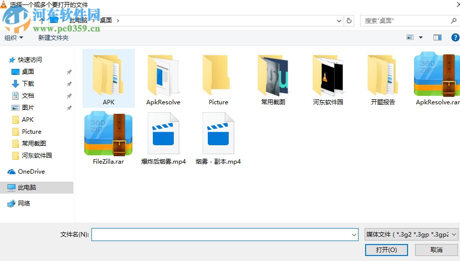 vlc播放器调节视频播放速度的方法