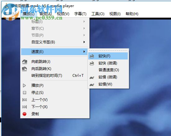 vlc播放器调节视频播放速度的方法