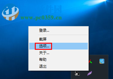 Lightshot使用教程