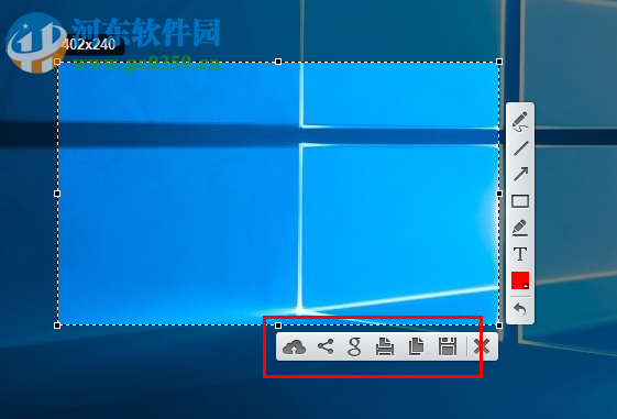 Lightshot使用教程