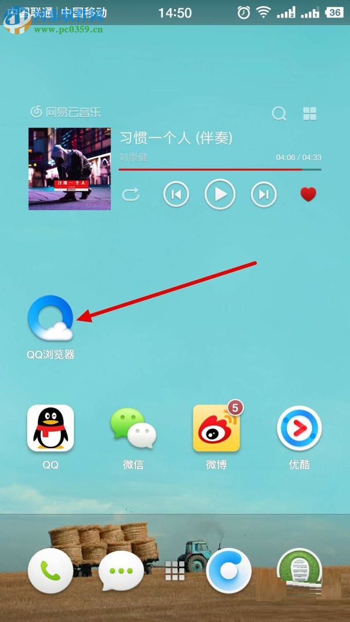 手机QQ浏览器关闭WiFi助手的图文教程
