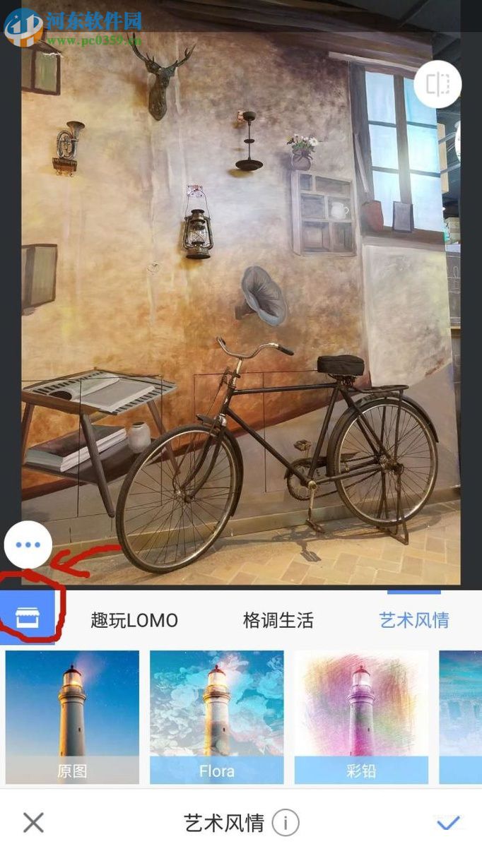 通过美图秀秀把手机照片变为漫画特效的方法