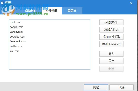 wise disk cleaner的使用教程