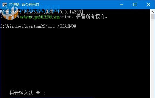 解决win10系统设置界面无法打开并卡在纯蓝色界面的方法