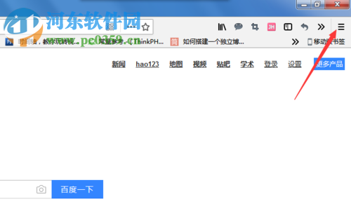 在火狐浏览器(firefox)中查看版本号的方法