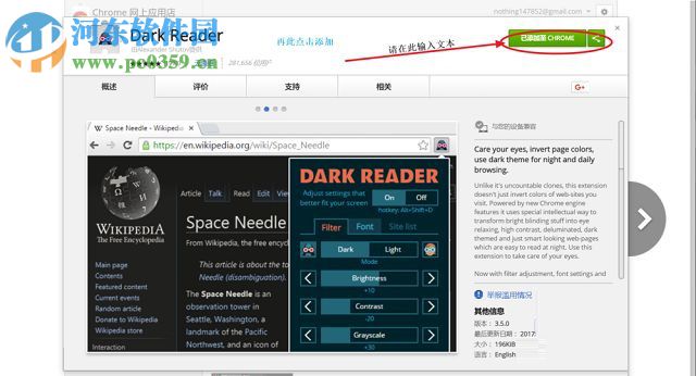 谷歌浏览器、火狐浏览器将背景颜色设置为黑色的方法
