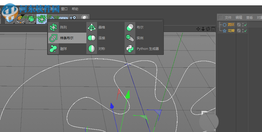 c4d样条布尔的使用教程