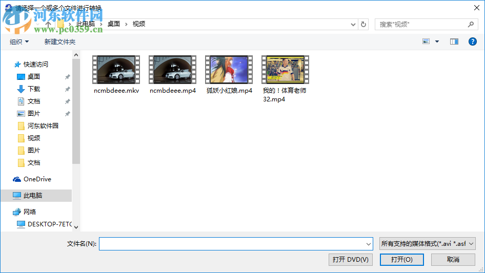 WinAVI Video Converter使用教程