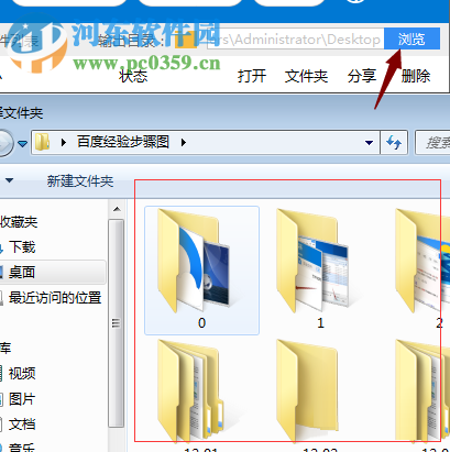 解决cad转pdf格式之后显示不全的方法