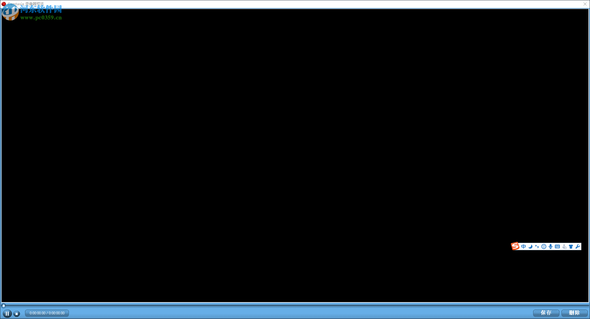 camtasia recorder使用教程