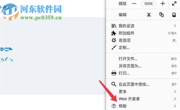 解决火狐浏览器(FireFox)提示“书签和历史记录无法运行”的方法