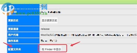 解决火狐浏览器(FireFox)提示“书签和历史记录无法运行”的方法