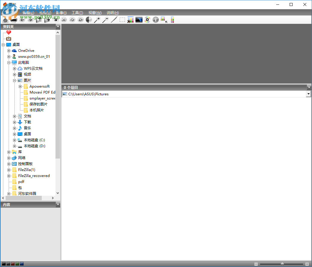 Firegraphic 9裁剪图片的方法