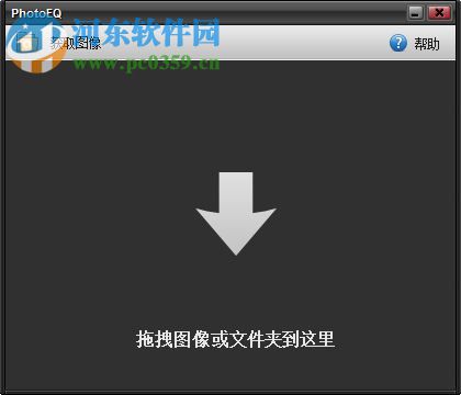 SoftColor PhotoEQ使用教程