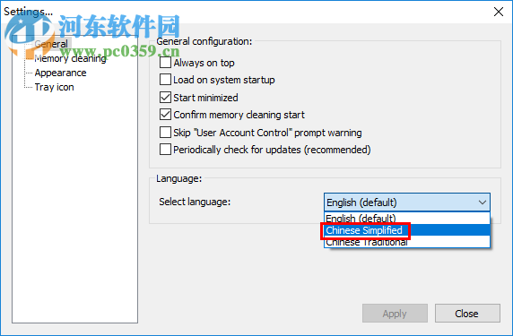 Mem Reduct设置为中文的方法