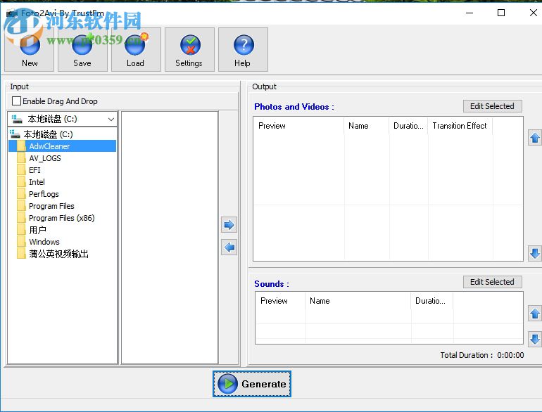 foto2avi使用教程