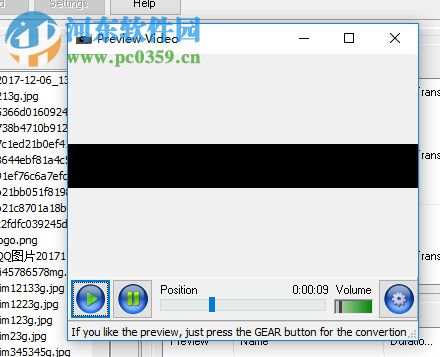 foto2avi使用教程