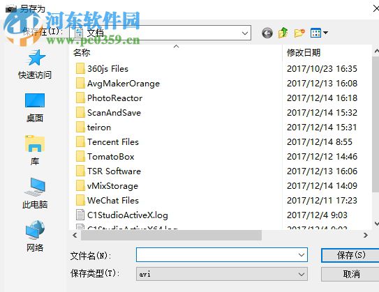 foto2avi使用教程