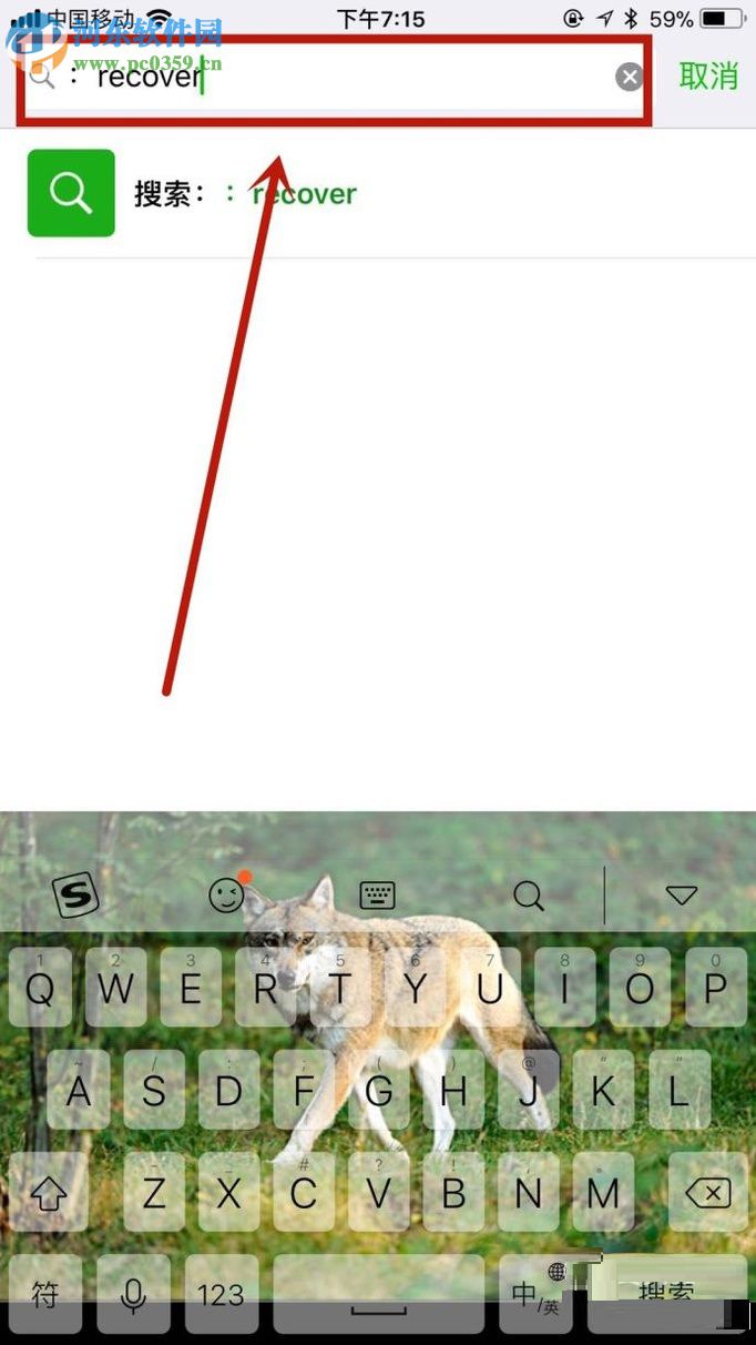 微信app恢复被删除好友的操作方法