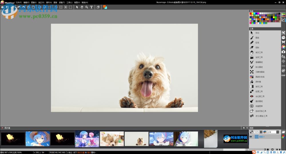 Musemage裁剪图片的方法