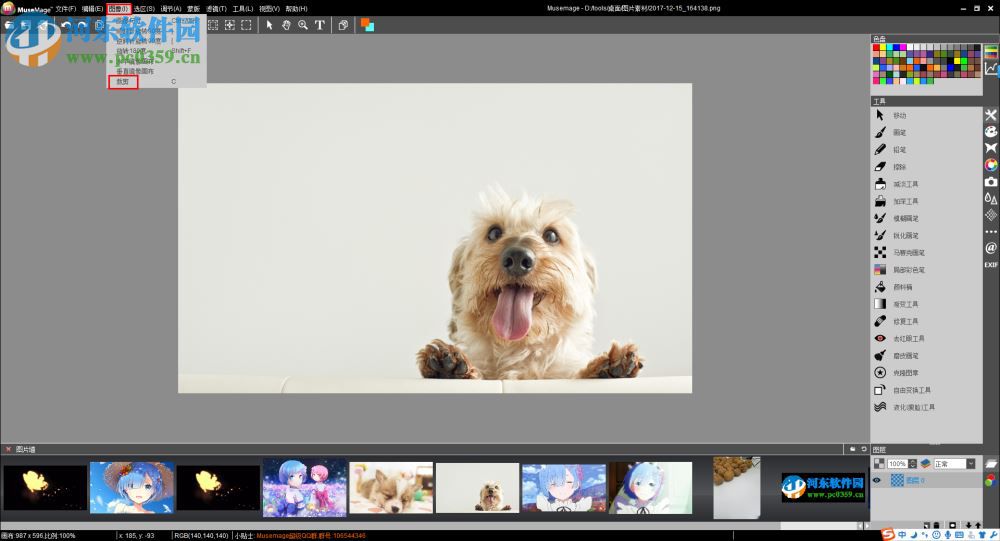 Musemage裁剪图片的方法