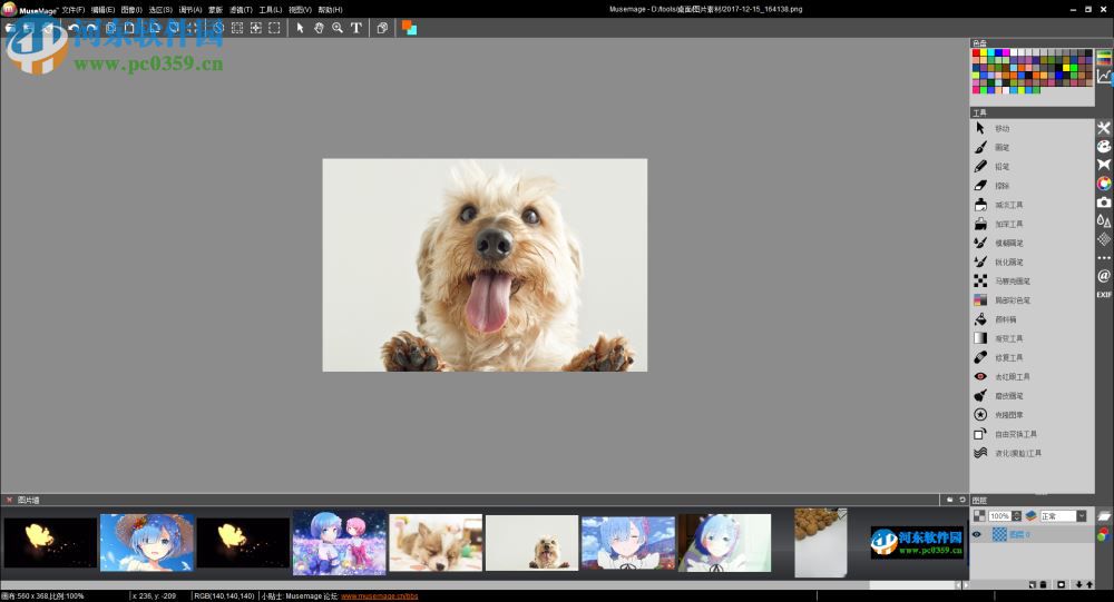 Musemage裁剪图片的方法