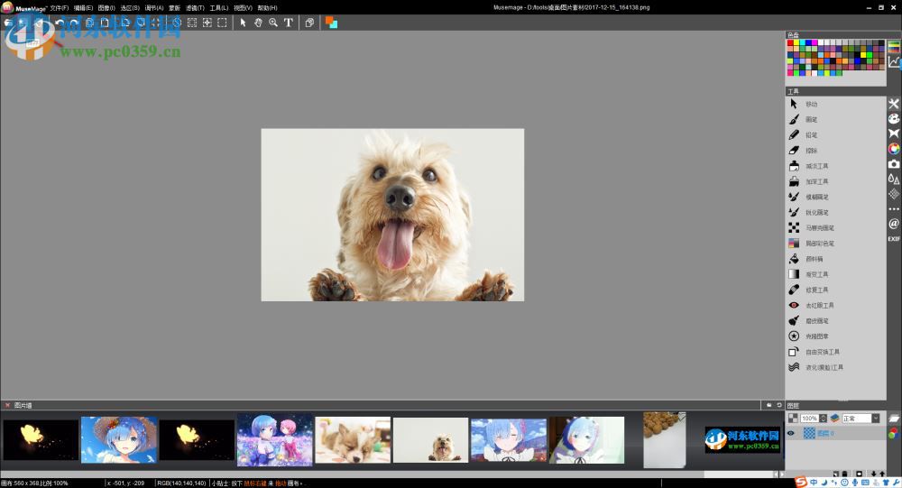 Musemage裁剪图片的方法
