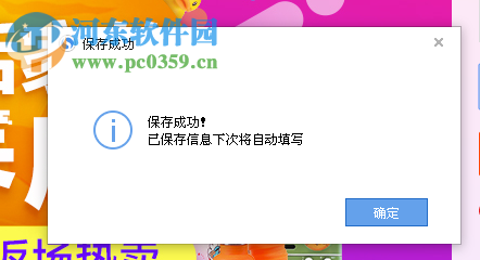 搜狗浏览器自动记录的网页登录密码怎么修改