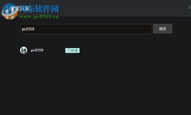 游侠对战平台创建房间的方法
