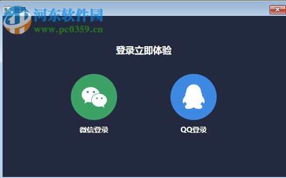upupoo的使用教程