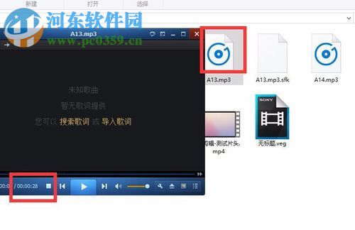 解决win10打开音频文件提示在禁用UAC时,无法激活此应用的方法