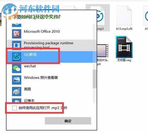 解决win10打开音频文件提示在禁用UAC时,无法激活此应用的方法