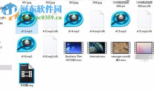 解决win10打开音频文件提示在禁用UAC时,无法激活此应用的方法