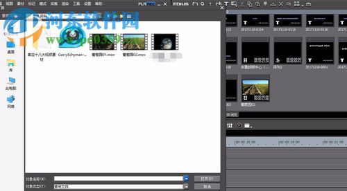 edius对视频添加马赛克的方法