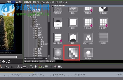 edius对视频添加马赛克的方法