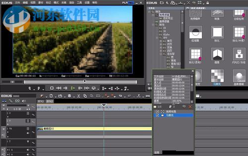 edius对视频添加马赛克的方法