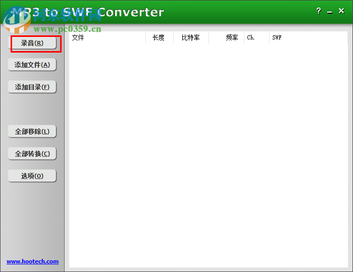 mp3 to swf converter使用教程