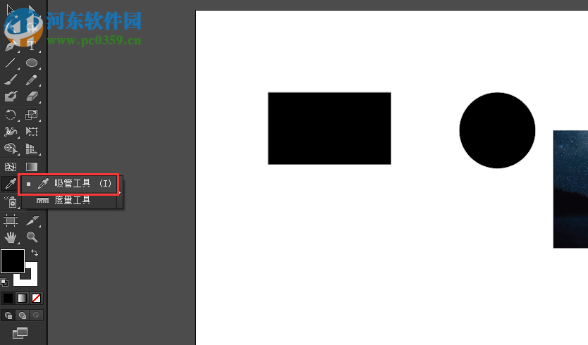 Adobe Illustrator吸管工具提取图片颜色的方法